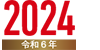 2004年