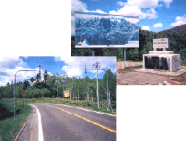 殉難者慰霊の碑・現在の北見道路