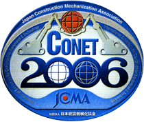 CONET2006画像