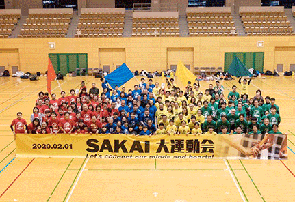 SAKAI大運動会